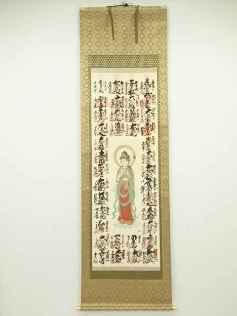 JAPANESE HANGING SCROLL / HAND PAINTED / SACRED SITES OF SAIGOKU